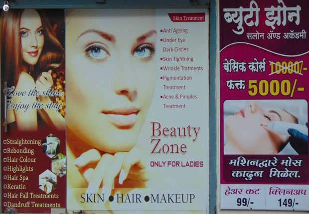 Beauty Zone Salon & Academy