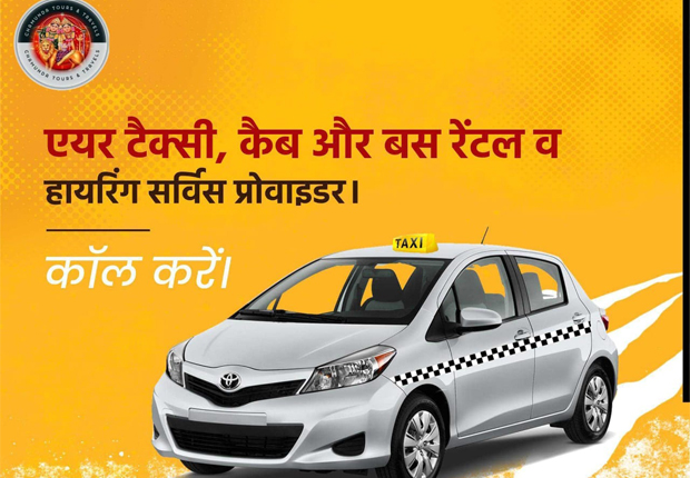 Chamunda Tours And Travels