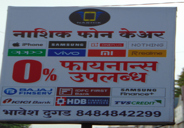 Nashik Phone Care