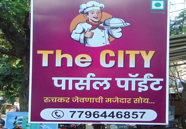 The City Parcel Point